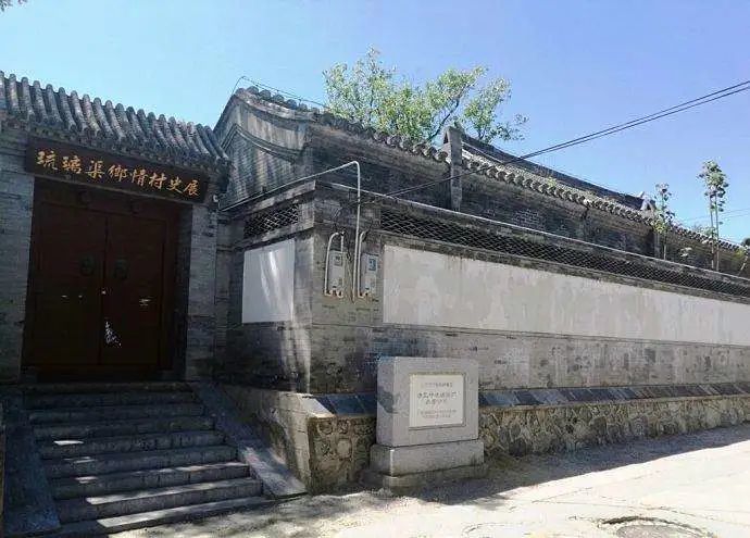 国家级非物质文化遗产|京西古道永定河畔的美丽古村，传承着国家级非物质文化遗产的技艺