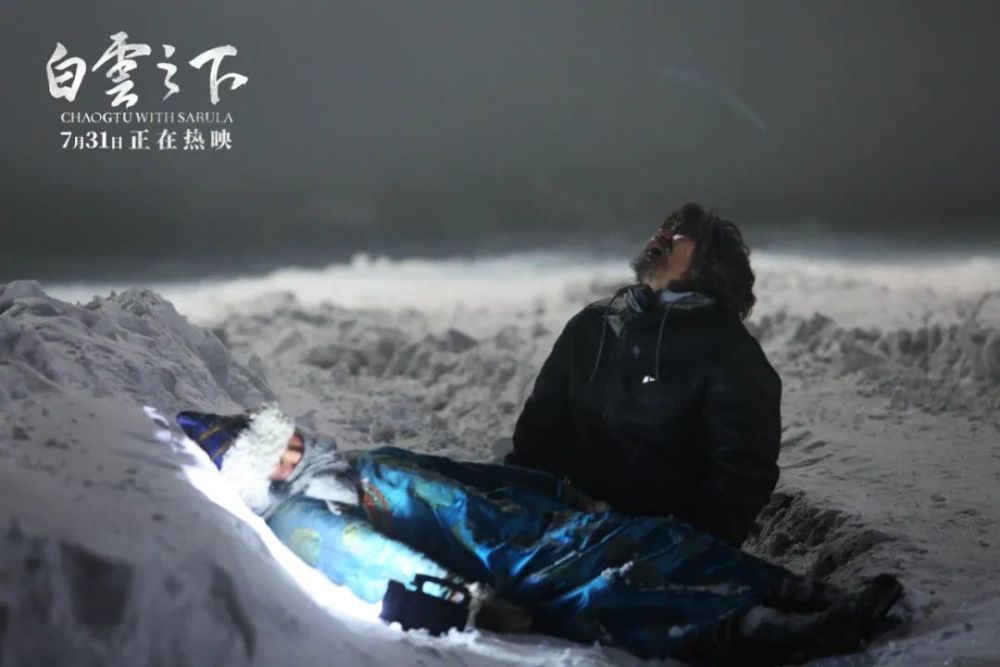 白云之下|近期最特别的一部新片，一定要去影院看！