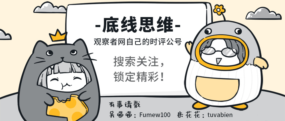 特朗普|强舸：拜登会是好总统吗？民主党：至少特朗普是个“错误总统”