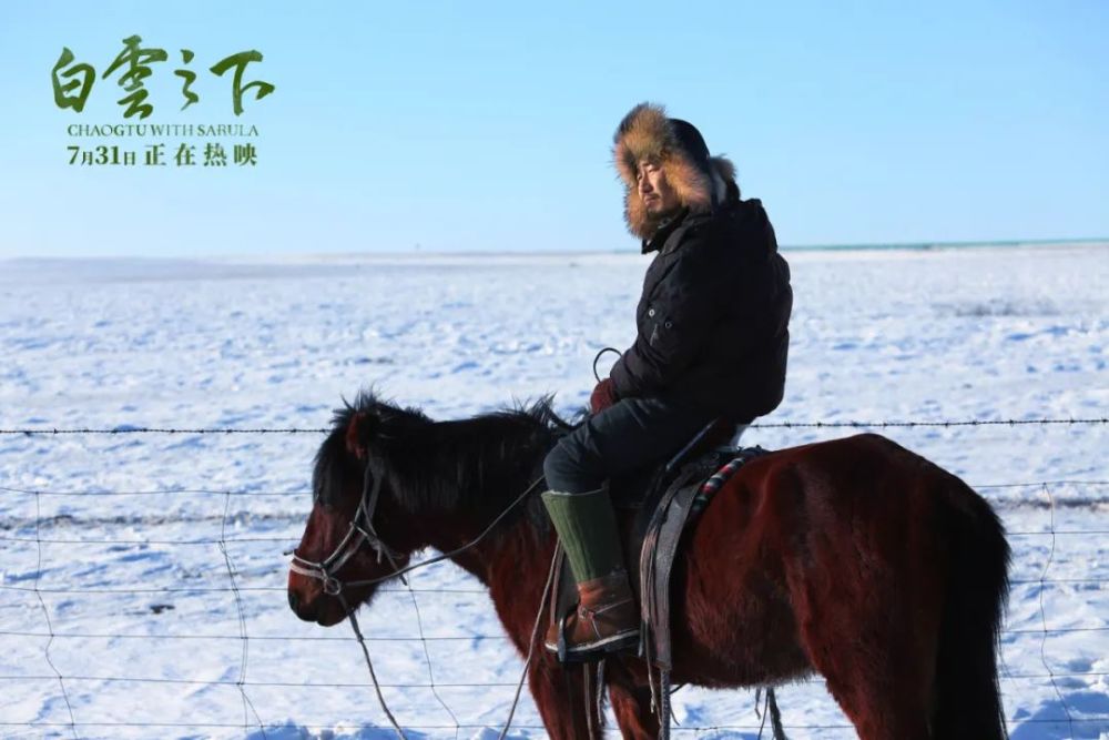 白云之下|近期最特别的一部新片，一定要去影院看！