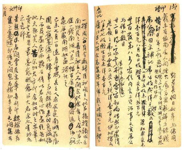 齐白石|齐白石抱得美人归，花4天时间给小舅子画“答谢礼”，价值9200万！