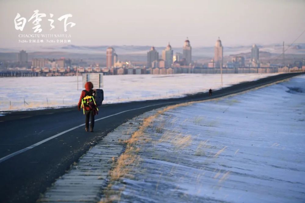 白云之下|近期最特别的一部新片，一定要去影院看！