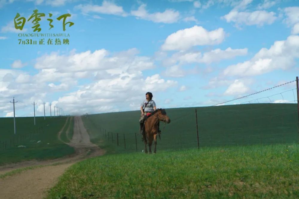 白云之下|近期最特别的一部新片，一定要去影院看！