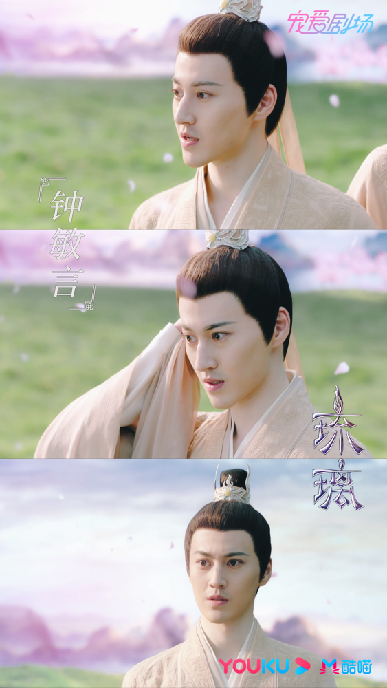 此前的《烈火军校》中海归义士林宪伟与这部剧中阳光师兄钟敏言角色