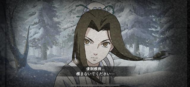 火影手游漂泊武士白整体好评但不要跟新春雏田比强度高低