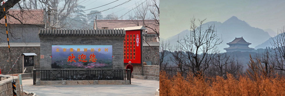 康陵村|在京郊十三陵景区内有一个小村庄 能品尝最正宗的春饼