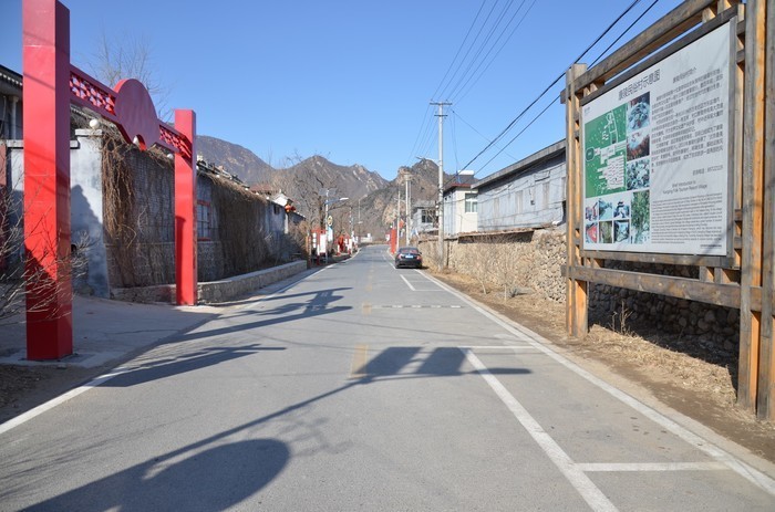 在京郊十三陵景区内有一个小村庄 能品尝最正宗的春饼