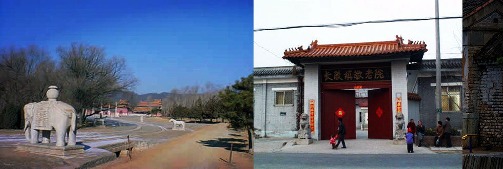 康陵村|在京郊十三陵景区内有一个小村庄 能品尝最正宗的春饼