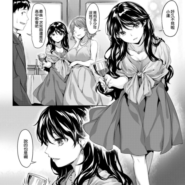 本界画师传 纯爱党的一生之友 雏咲叶 画家 同人作品 漫画家 漫画