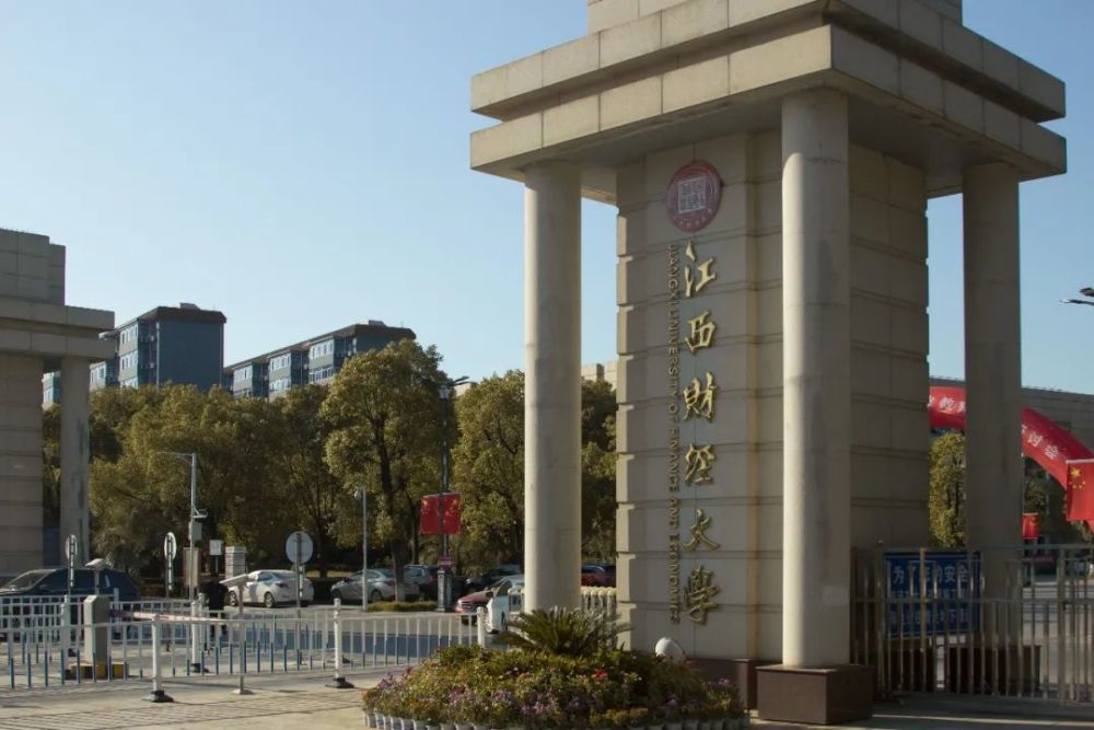 这是你决不能错过的江财秋天