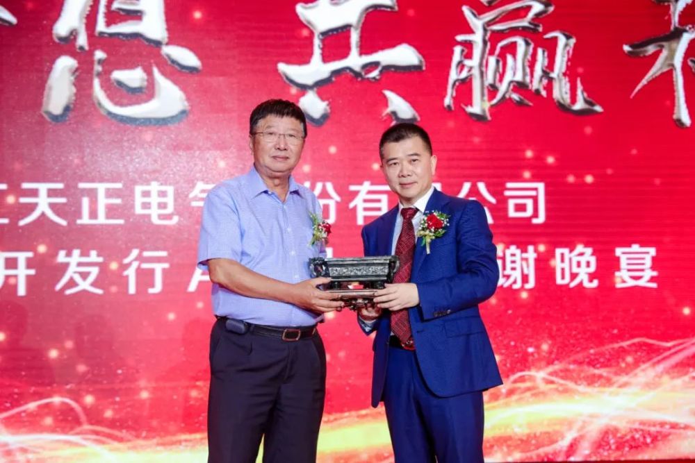 赠送和田青玉鼎站在未来看世界天正电气创始人兼总裁高天乐 ,曾担任