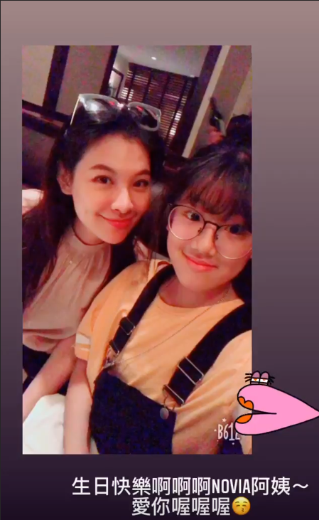 梧桐妹为继母庆生甜喊阿姨不喊妈妈林若亚气质不输贾静雯