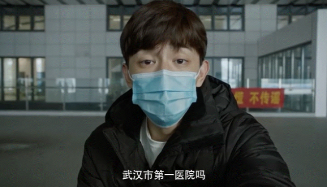 抗疫片我在大连预告邓伦素颜上阵正能量满满自称打不死小强