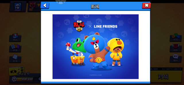 里昂莎莉鸡皮肤还返不返场的简单介绍