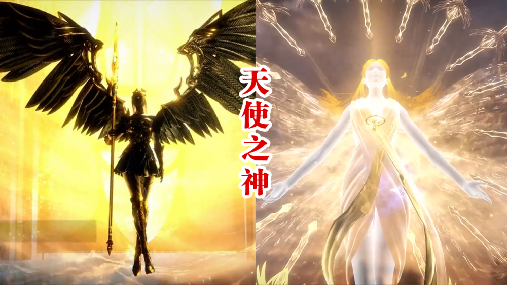 天之墓守护者现身,黄金战靴太亮眼,容颜神似斗罗大陆的六翼天使_腾讯