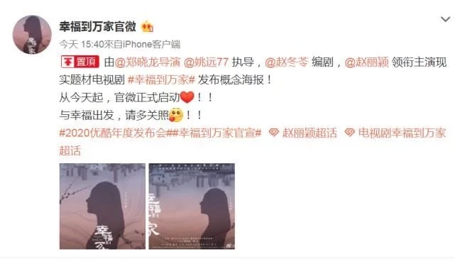 赵丽颖|赵丽颖新剧合作郑晓龙，大制作大女主，有望替代“孙俪”夺视后！