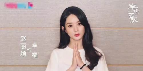 赵丽颖|赵丽颖新剧合作郑晓龙，大制作大女主，有望替代“孙俪”夺视后！