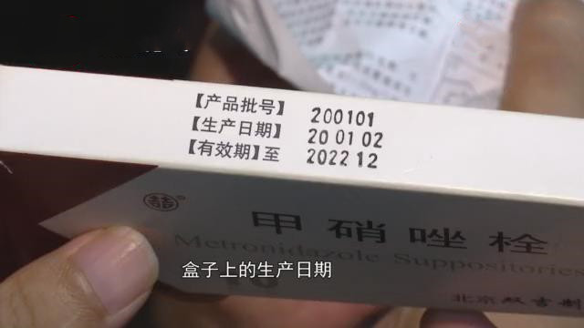 男子药店买药,说明书上保质期3年,药盒上是21年,药店:这是个误会!