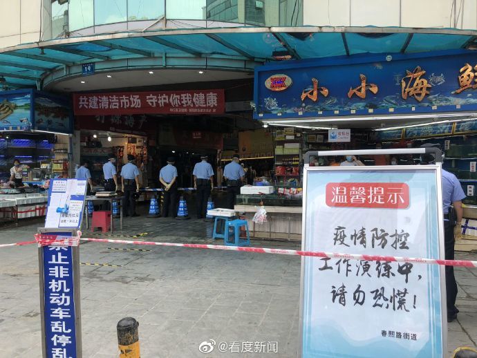 成都|勿恐慌！成都海鲜市场疑似新冠病例为谣言
