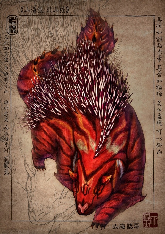 靠尾巴可以飞翔的耳鼠,最可爱的上古奇兽