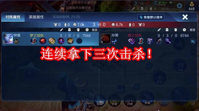 王者荣耀梦泪和梦嫂单挑，前期击杀不断后期却只能无奈投降