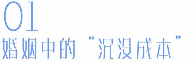 顾佳有离婚的勇气 我没有 中国女人离不了婚的5个原因 顾佳 婚姻 三十而已 离婚