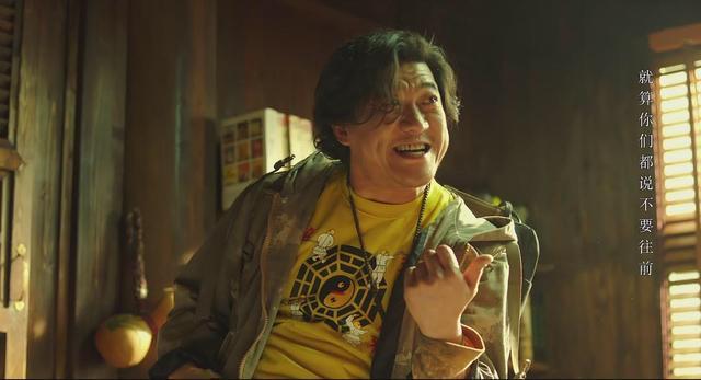 《重启》陈明昊:形似神也似的王胖子,"盗墓"又出特型演员?