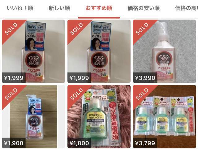 漱口水|日本漱口水遭疯抢 公开力推的大阪府知事：意料之中