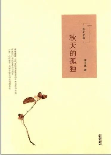 梧桐|一叶梧桐一报秋