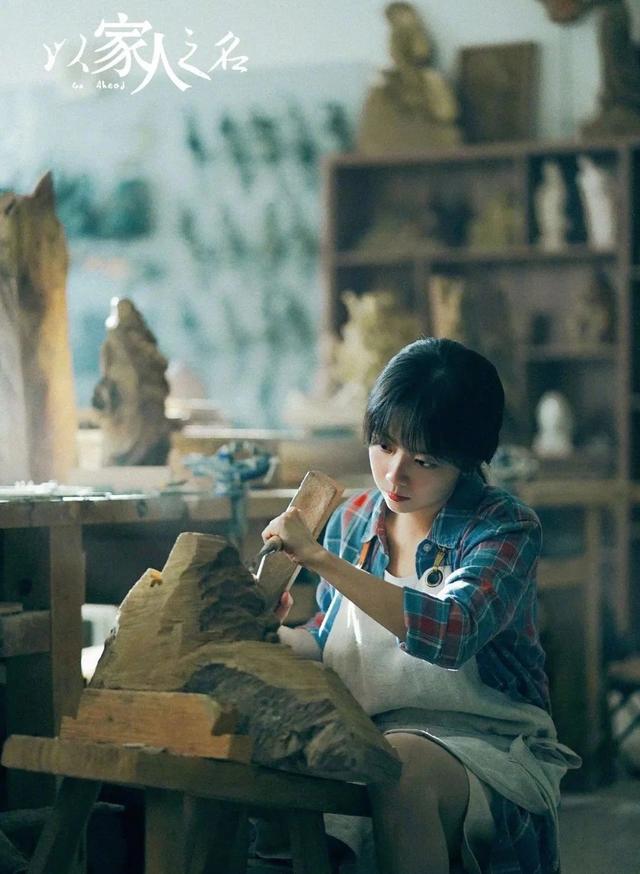 三十而已|只要我换剧换得够快，《三十而已》大结局就虐不到我