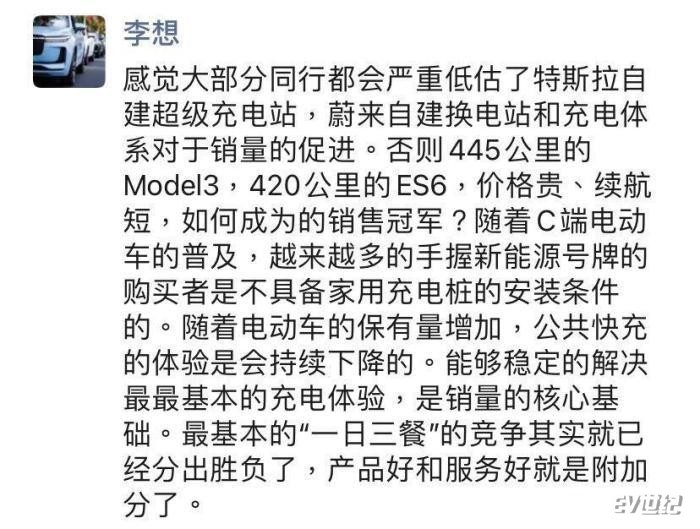 超级充电桩|北京首座特斯拉V3超级充电站启用 今年国内将新增4000个超级充电桩