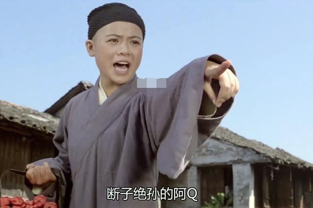 鲁迅笔下的《阿q正传》中,为什么阿q没有女人