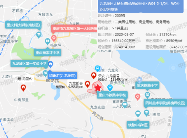 收金28亿 华润 新城重庆 抢地 九龙半岛单价地王迎新邻居 地块 华润 重庆 宗地 新城控股 九龙半岛