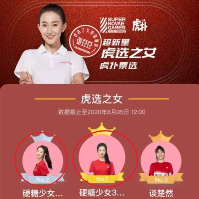 名女排行榜_女明星排行榜_女明星排行榜100名_内地女明星排行榜_全国女明星排...