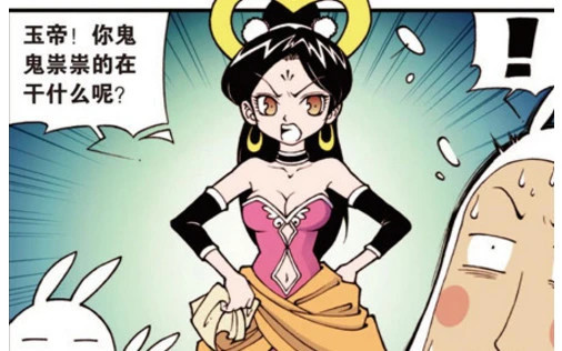 大话降龙看着二郎神怎么感觉有点怪怪的呢降龙形象问题