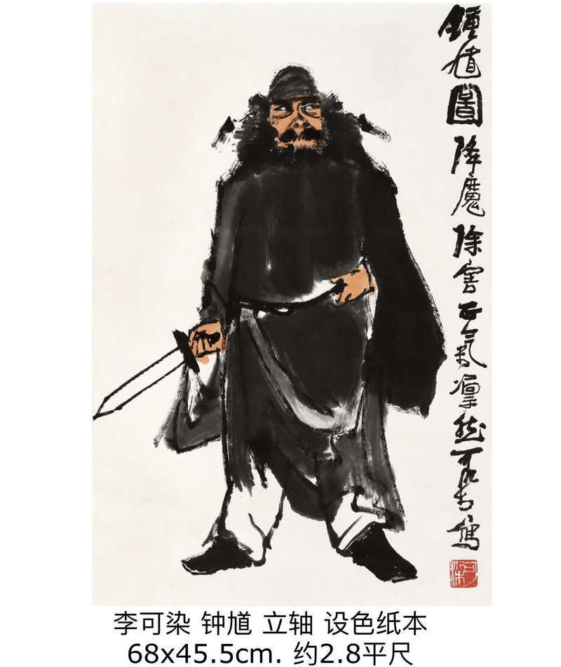 北京诚轩|北京诚轩2020春拍将减量提质