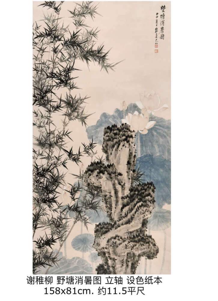 北京诚轩|北京诚轩2020春拍将减量提质