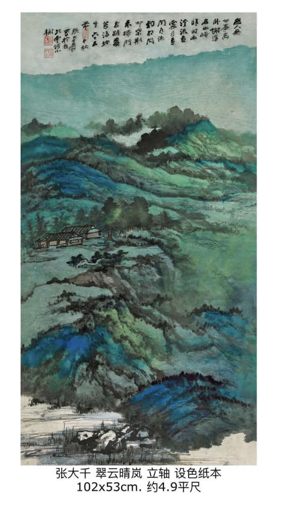 北京诚轩|北京诚轩2020春拍将减量提质