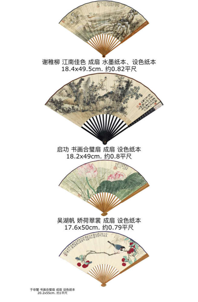 北京诚轩|北京诚轩2020春拍将减量提质