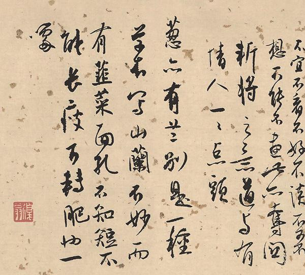 书法|真正的文人书法，满纸“书卷气”，犹如王羲之在世，实在太罕见了