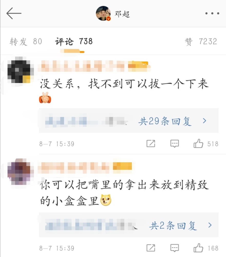 孙俪|邓超羡慕女儿的装牙宝盒，喊话想找回自己的乳牙，网友：直接拔一颗