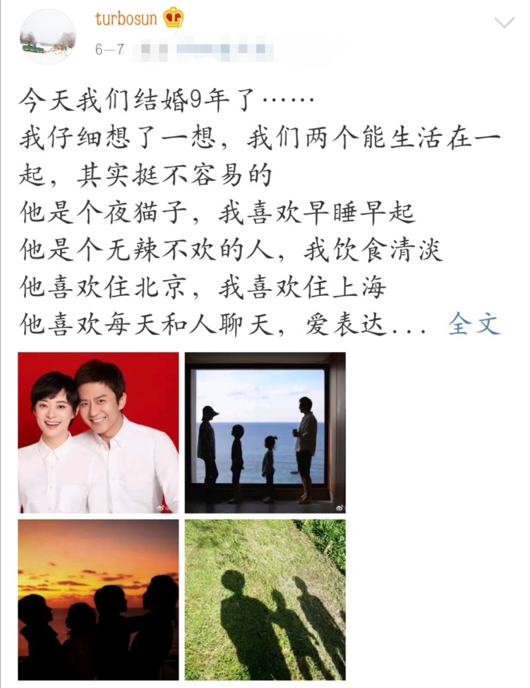 孙俪|邓超羡慕女儿的装牙宝盒，喊话想找回自己的乳牙，网友：直接拔一颗