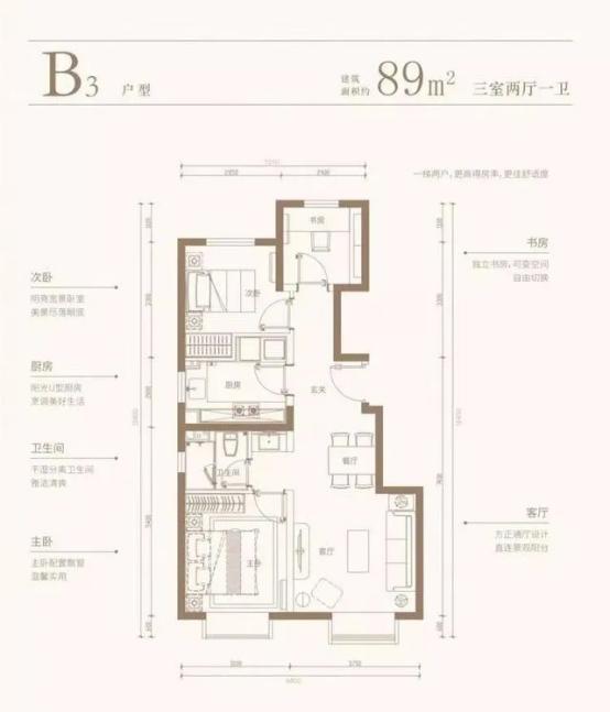 限竞房|石景山 限竞房尾声的“白热战”