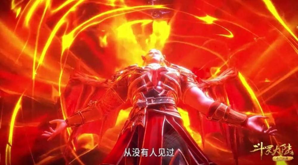 并与其大战,两人各自被其打败,千道流因武魂殿事务返回大陆,唐晨与波