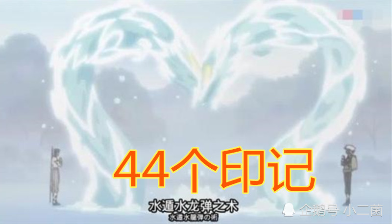 号称结印数量最多的忍术,水龙弹44个太简单,而它保底100个!