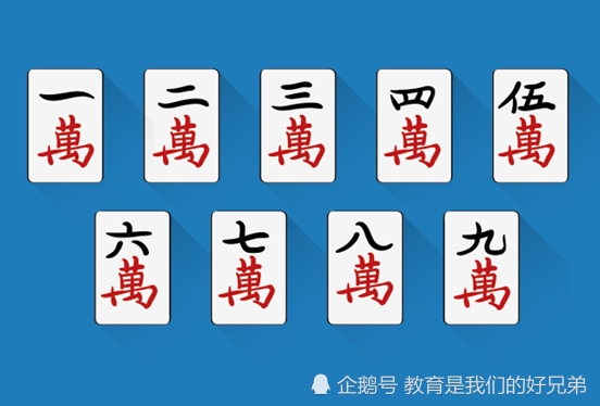 四川人,关于麻将,你真的知道多少