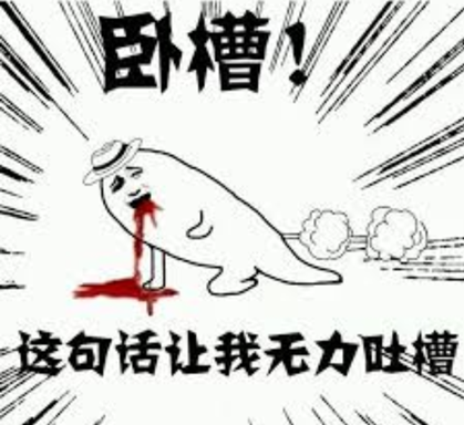 为什么我们如此痛恨新技术