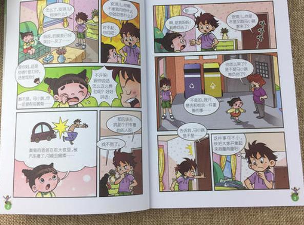 为什么我从小就给孩子看漫画书 这3个好处 让你意想不到 腾讯新闻