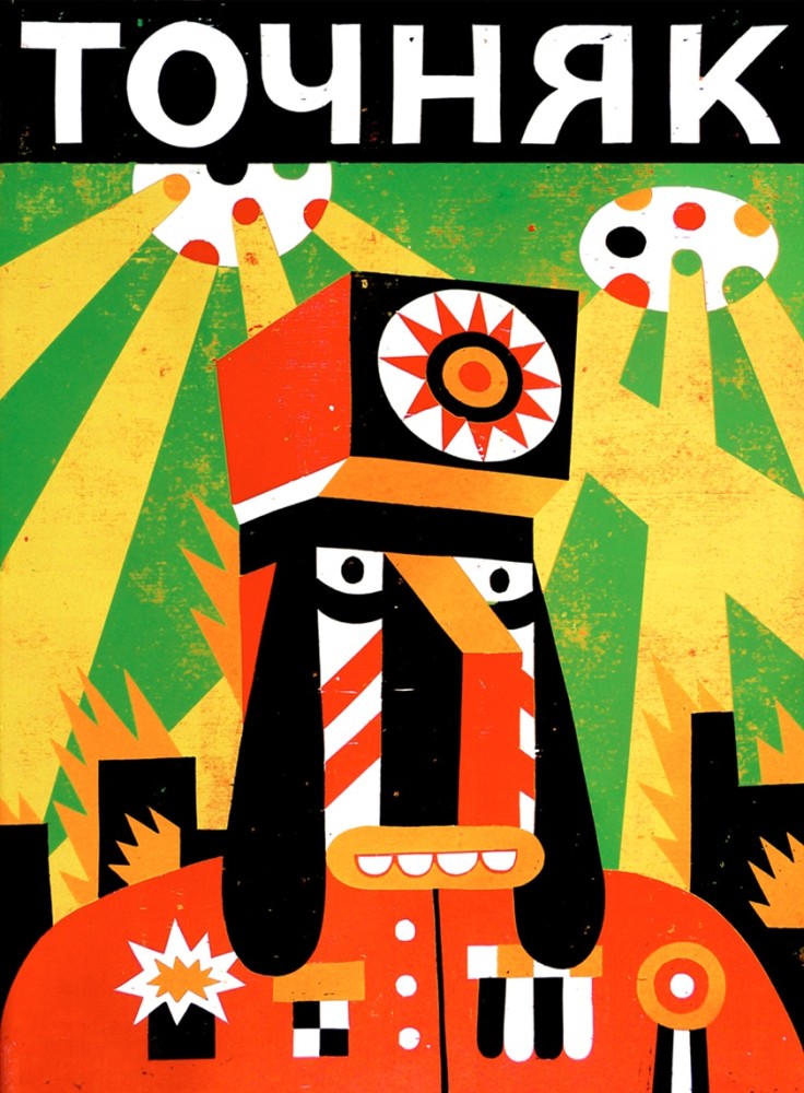 behance插画日式插画ins插画绘画