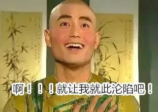 网恋|网恋吗？抠脚大汉那种……